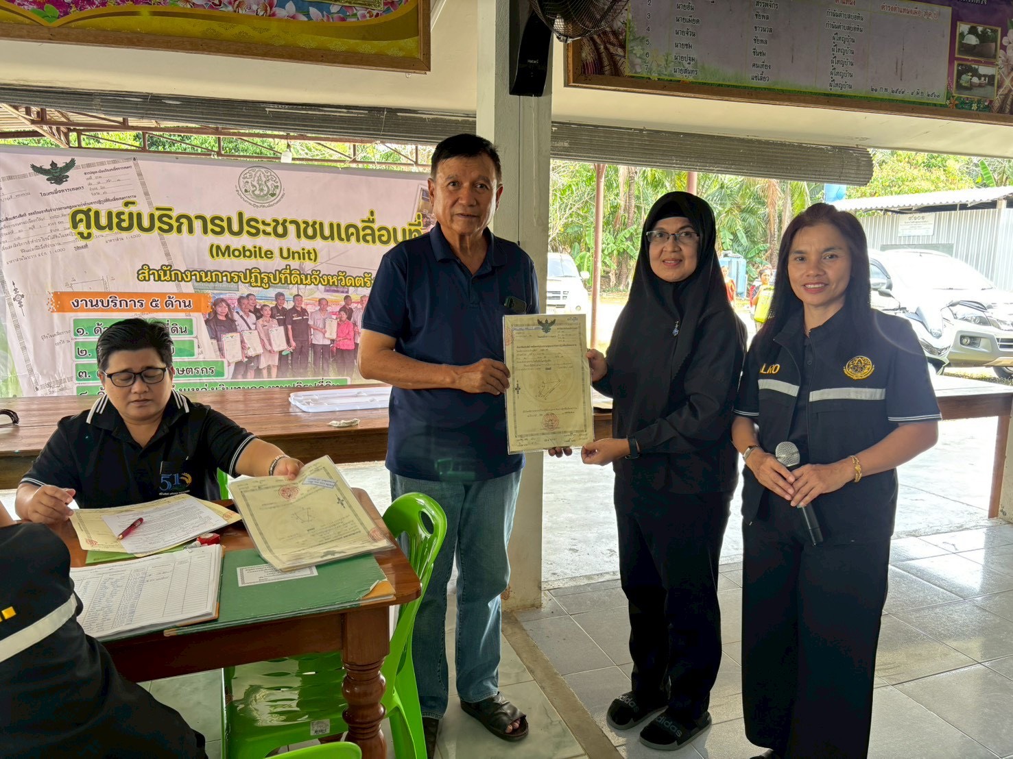 title - ส.ป.ก.ตรัง จัดกิจกรรม 